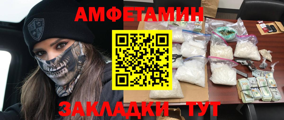 KRAKEN сайт  АМФЕТАМИН  Гагарин  Вход с VPN  Амфетамин Premium  Амфетамин 