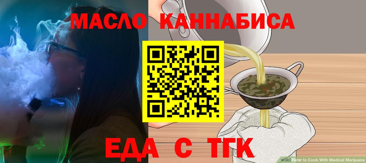 Cannafood конопля  Вход с VPN  Гагарин 