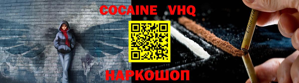 Cocaine Колумбийский Гагарин