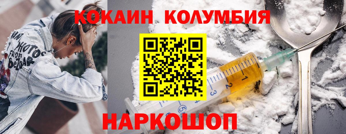 Гагарин  где купить   Кокаин 98%  Вход с VPN  Кокаин Columbia 