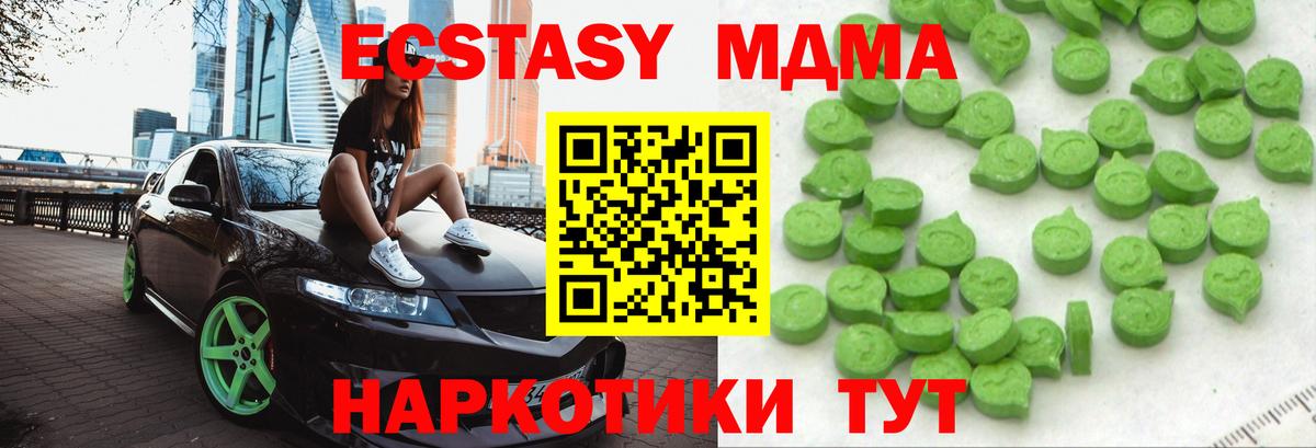 Гагарин  Экстази круглые  Вход с VPN  Экстази круглые 