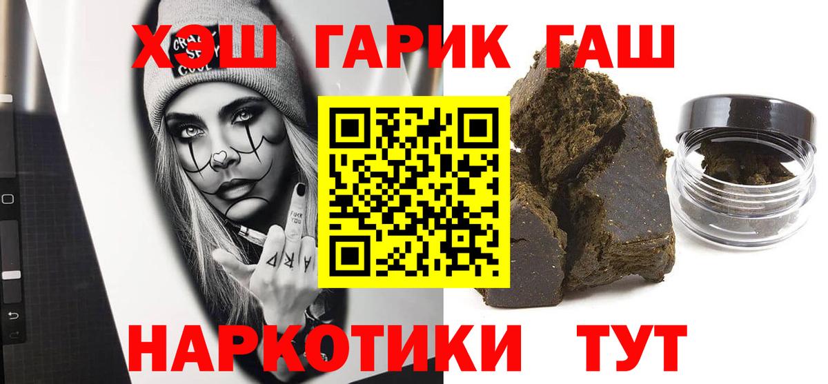 Гагарин  купить  цена  Гашиш Cannabis  ГАШ  Вход с VPN  ГАШ AMNESIA HAZE 