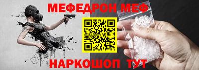 экстази Краснокаменск