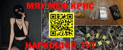 бошки Краснознаменск