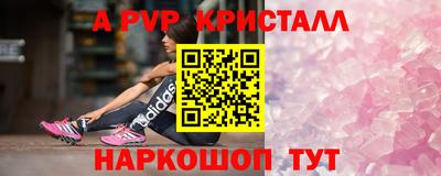 экстази Краснокаменск