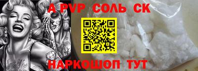 бошки Краснознаменск