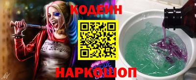 спайс Кунгур