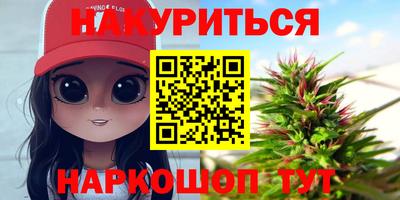 экстази Краснокаменск