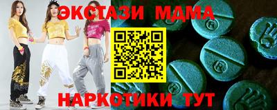 mdma Кумертау