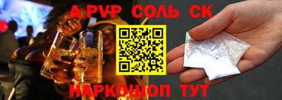 экстази Краснокаменск
