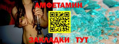 спайс Кунгур