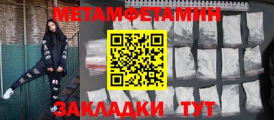 экстази Краснокаменск