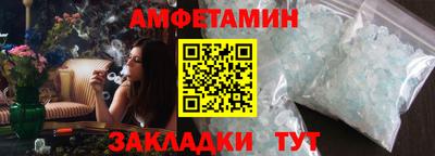 экстази Краснокаменск