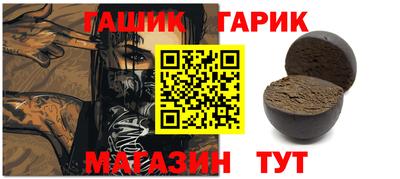 бошки Краснознаменск