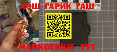 экстази Краснокаменск