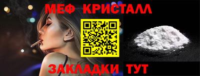 спайс Кунгур