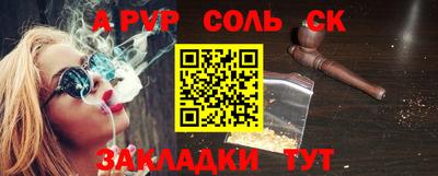 бошки Краснознаменск