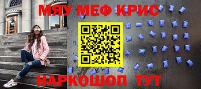бошки Краснознаменск