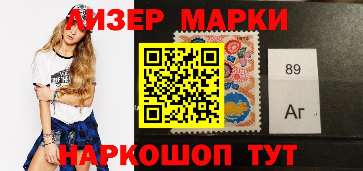 Лсд 25 экстази ecstasy  LSD-25 экстази кислота  Вход с VPN  Гагарин 