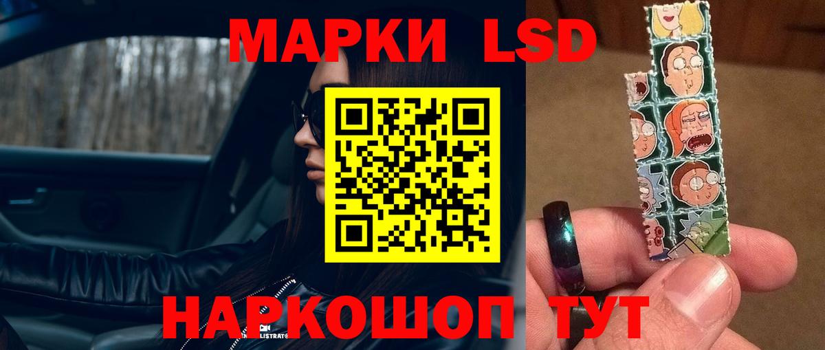 ЛСД экстази кислота Гагарин