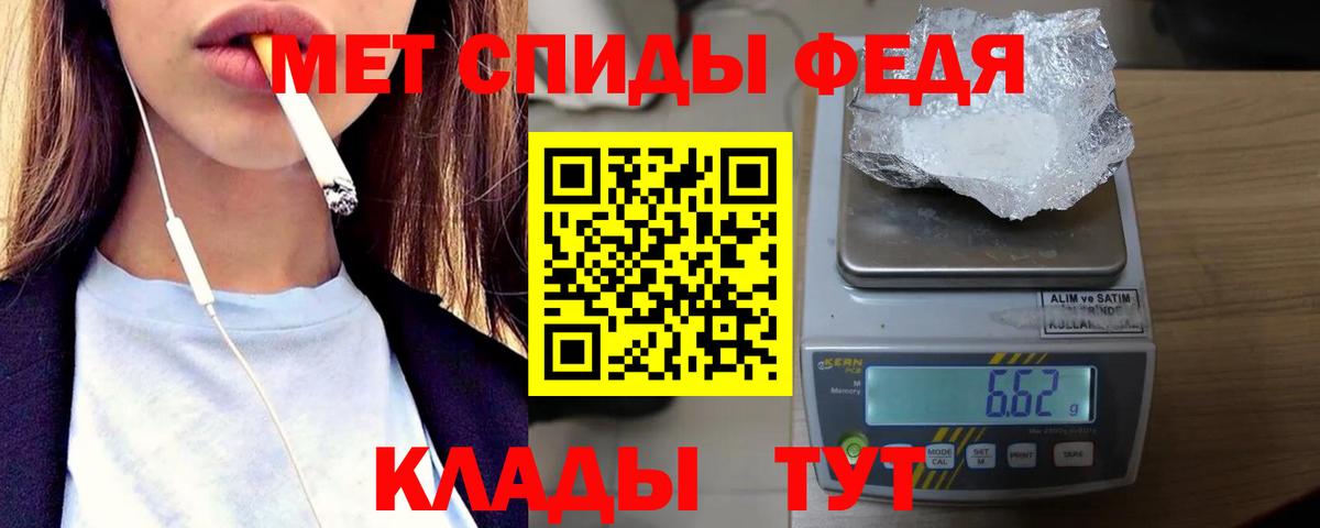 Гагарин  МЕТАМФЕТАМИН Декстрометамфетамин 99.9%  Вход с VPN  МЕТАМФЕТАМИН Декстрометамфетамин 99.9% 