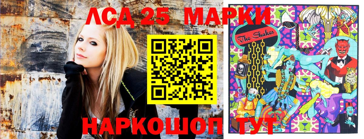 Гагарин  Марки N-bome 1,8мг  Вход с VPN  Марки N-bome 1,8мг 