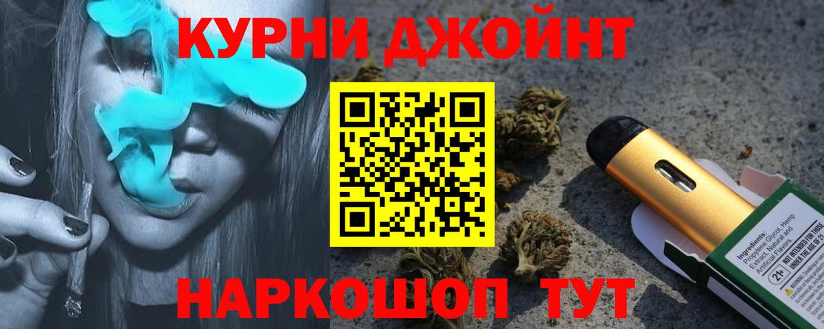 Конопля семена  Каннабис AK-47  Шишки марихуана сатива  Каннабис конопля  Вход с VPN  Гагарин 