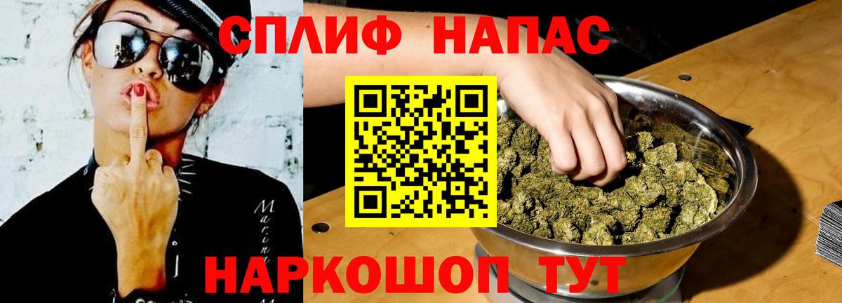 ГАШИШ  Кокаин  ГАШ  Меф кристаллы  Alpha-PVP СК кристаллы  Гагарин  Вход с VPN 